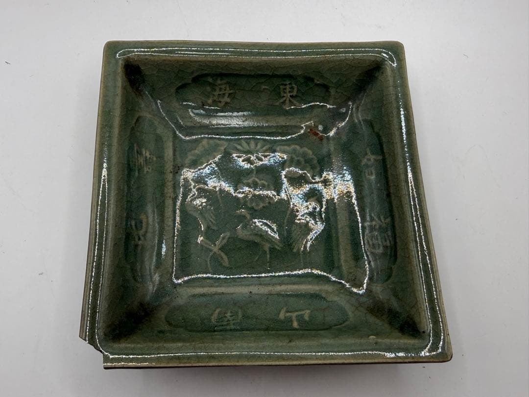 耀州窯青磁　蓮鷺紋角皿① 福如東海寿比南山　送料込み260120 伊万里 染付 山水文 大角皿（江戸幕末期）｜30cm×30cm 高さ5cm | 古