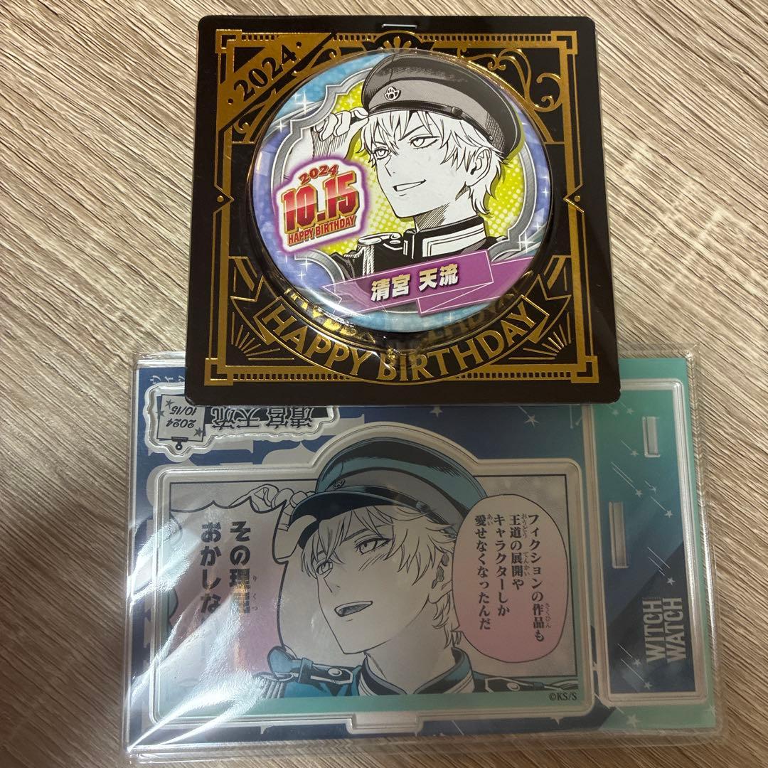 ウィッチウォッチ 2024 バースデイ缶バッジ バースデイジオラマ 清宮天