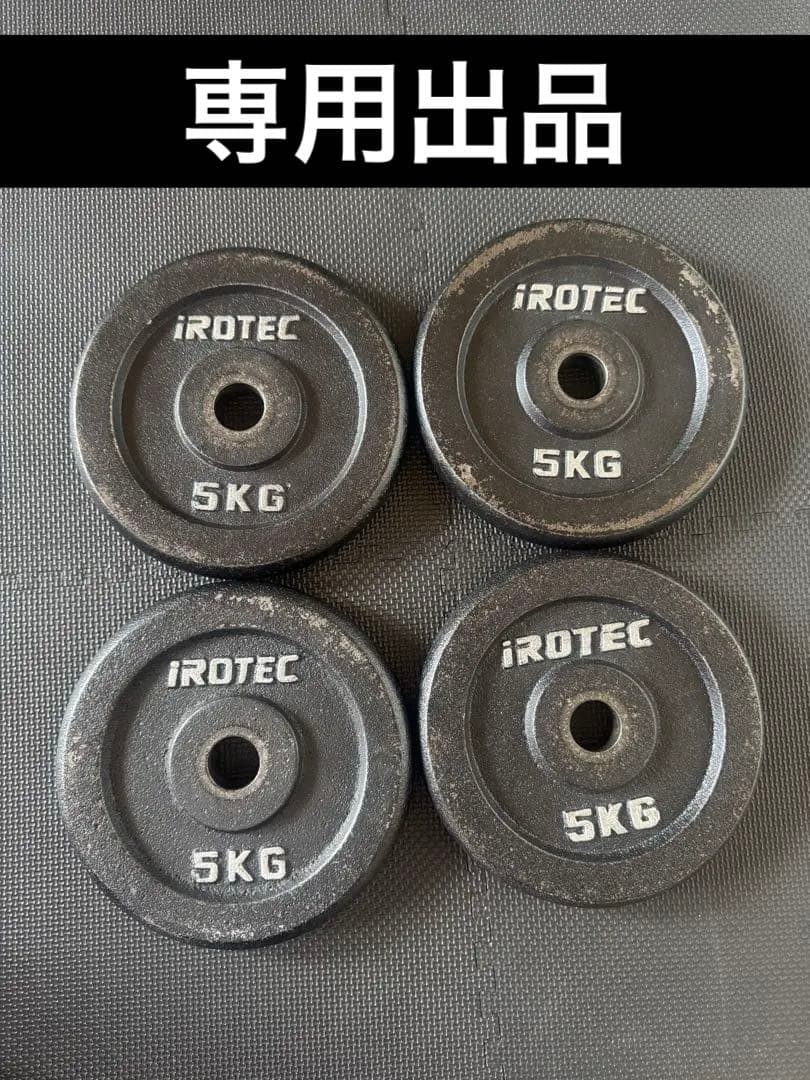 5kgプレート8枚セット【いちご】