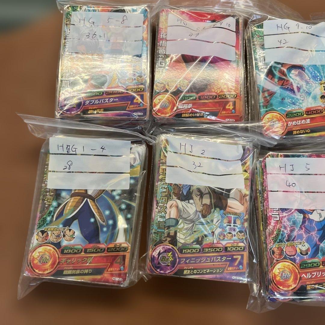 ドラゴンボールヒーローズ まとめ売り 300枚以上 - メルカリ