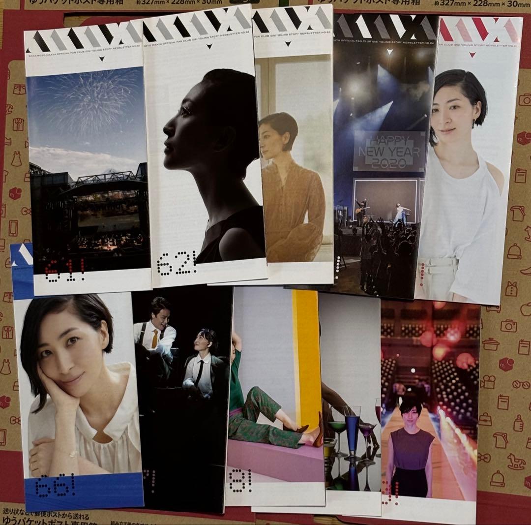 坂本真綾さん ファンクラブ会報誌No.61〜70 - メルカリ