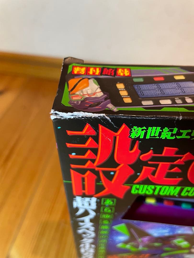 新世紀エヴァンゲリオン 魂の軌跡 カチカチくん 子役カウンタ - メルカリ