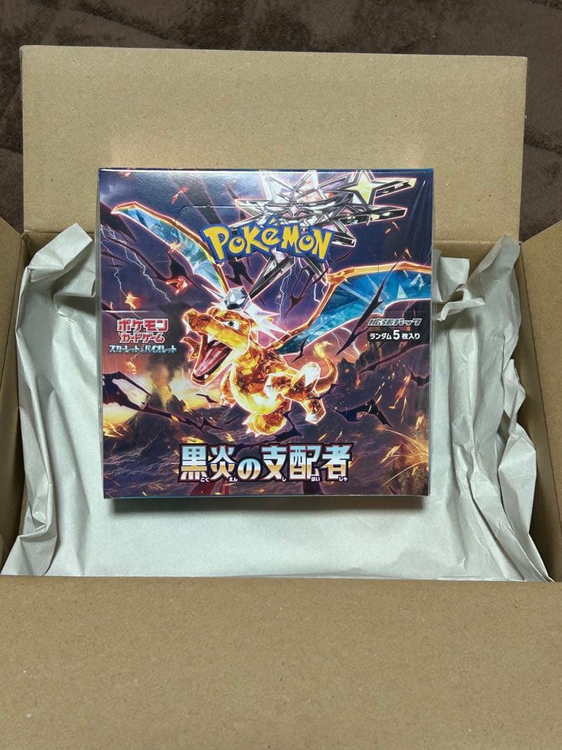 ポケセン産❣️黒炎の支配者　新品未開封　box シュリンク付き