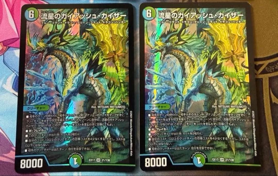 きなこもち きなこ餅20周年なの！？ 2025/7/30｜オケモト