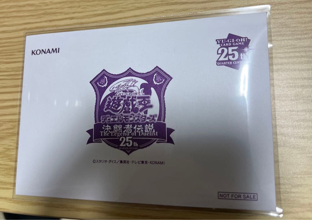 遊戯王 プレミアムパック2023 Premium pack 12BOX
