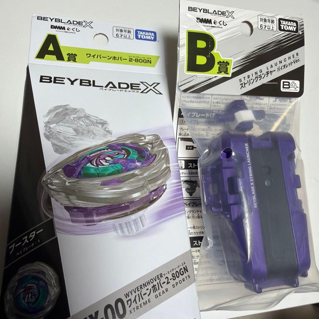 ベイブレードX WYVERN HOVER 2-800GN セット Check out the performance of the DMM lottery's A prize 