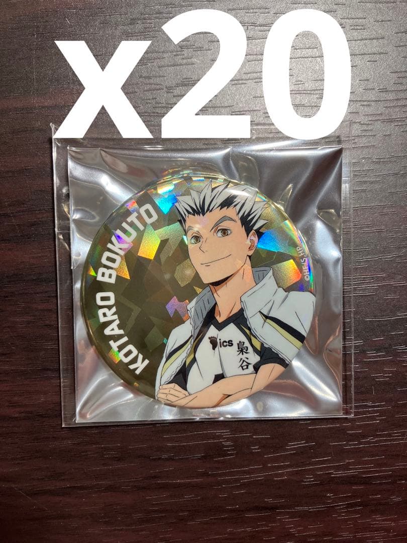 ハイキュー　トレーディング　ホログラム缶バッジ 主将　木兎光太郎 20点