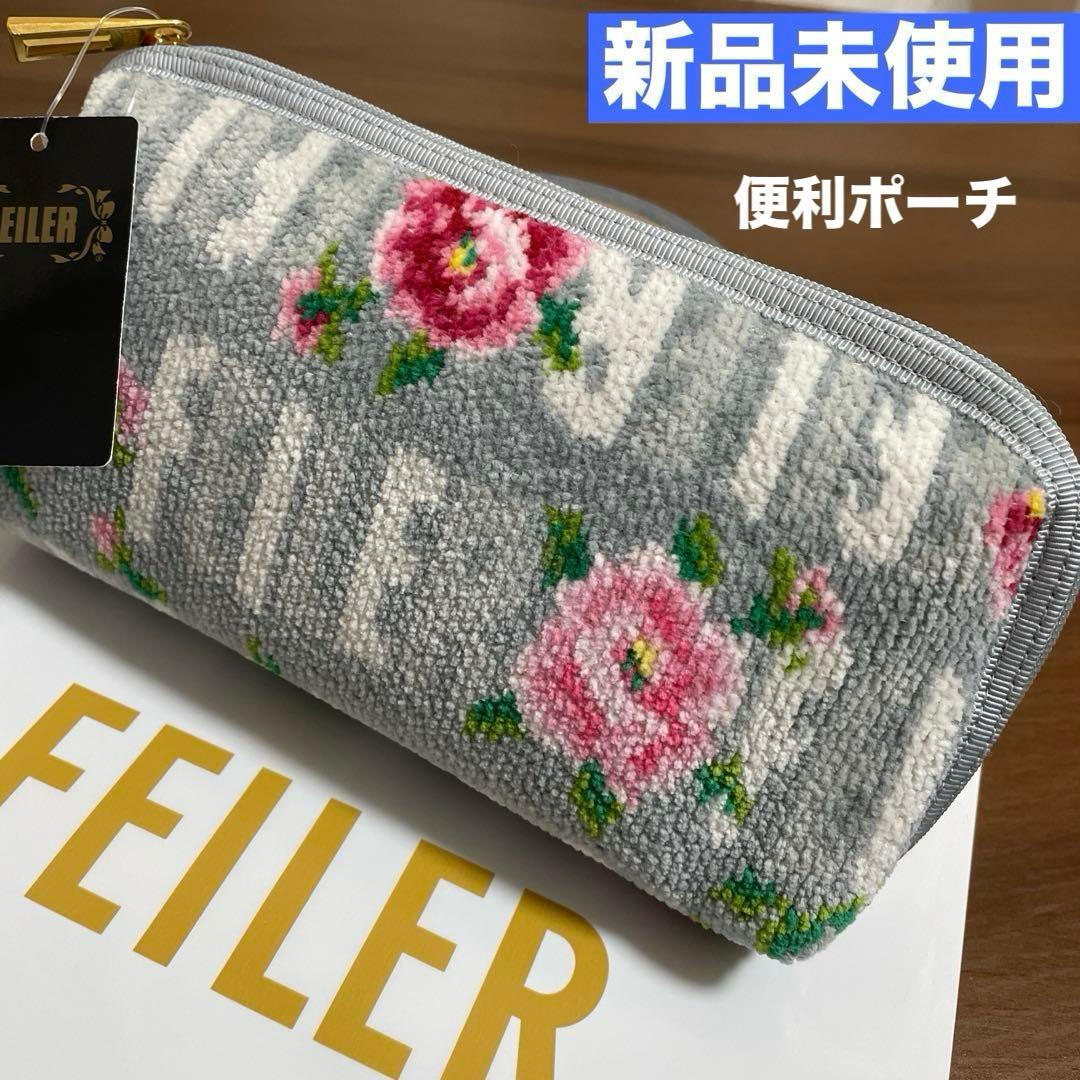ミーシャ様専用】フェイラー☆便利ポーチ長財布☆ディディエッタローザ
