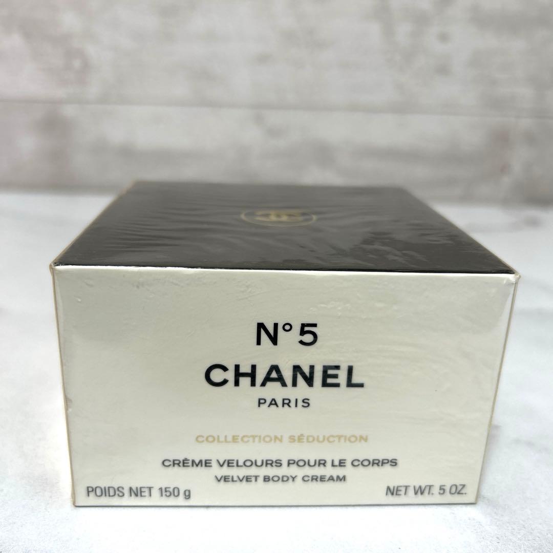 新品未開封　CHANEL No.5 ヴェルヴェットボディクリーム 150g