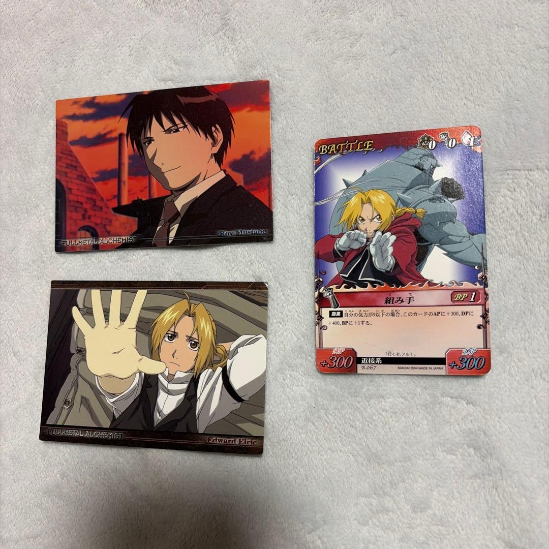 鋼の錬金術師 カード ハガレン まとめ売り - メルカリ