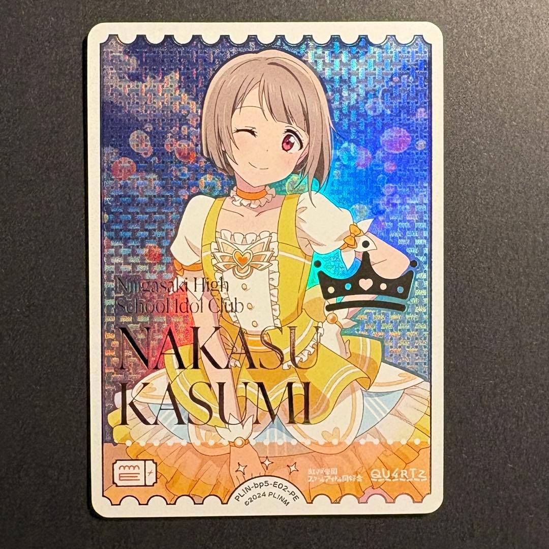 ラブライブ！ Anniversary 2026 ラブカ PE 中須かすみ - メルカリ