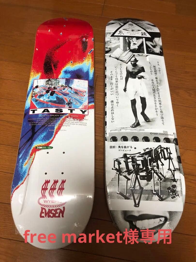 free market  ZX Special Edition (SE) - Super73 Electric Bike - Last Mile