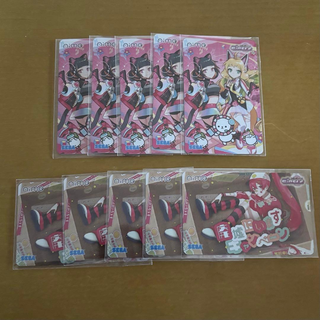 maimai でらっくす CiRCLE グッズ Aime 2種 各5枚