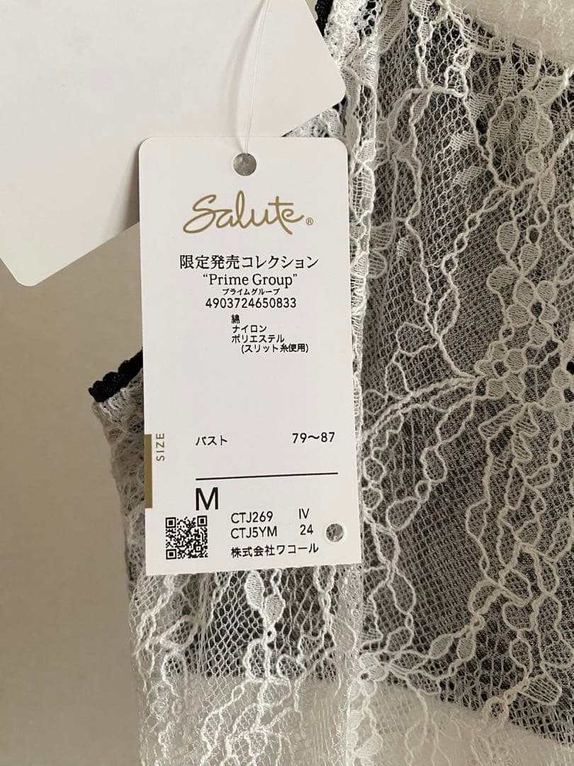 新品タグ付き サルート 69G キャミソール M 店舗限定 メキシコ - メルカリ