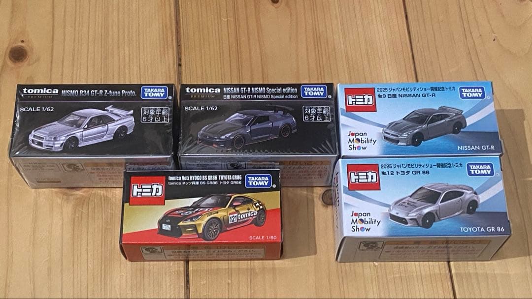 ジャパンモビリティショー 2025 限定トミカ 86 GT-R 5台セット①