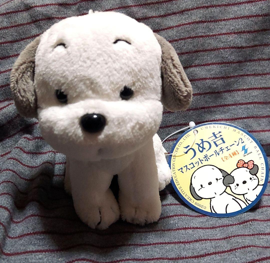 うめ吉 マスコットボールチェーン - メルカリ