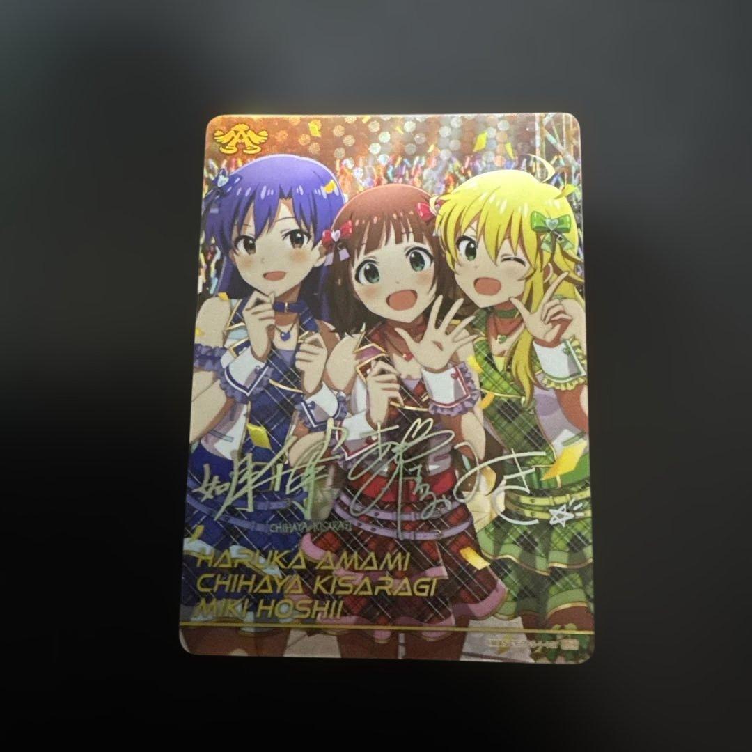 アイドルマスター　カードフォリオ　MR(サイン入り) シンデレラ】「カードフォリオ シンデレラガールズver. vol.2」本日