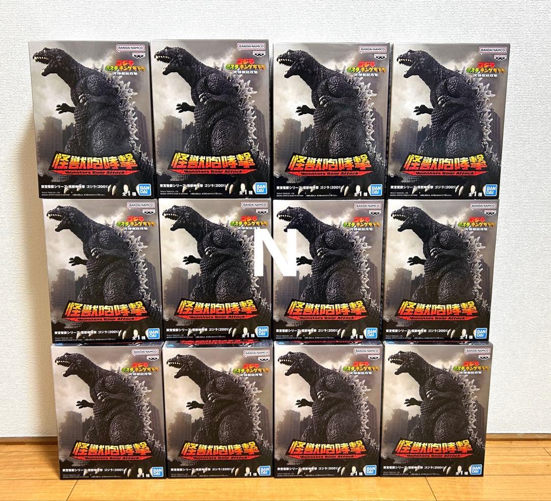 東宝怪獣シリーズ 怪獣咆哮撃 ゴジラ（2001） フィギュア　12個セット！ 未開封東宝怪獣シリーズ 怪獣咆哮撃 ゴジラ(2001) : らしんばん通販