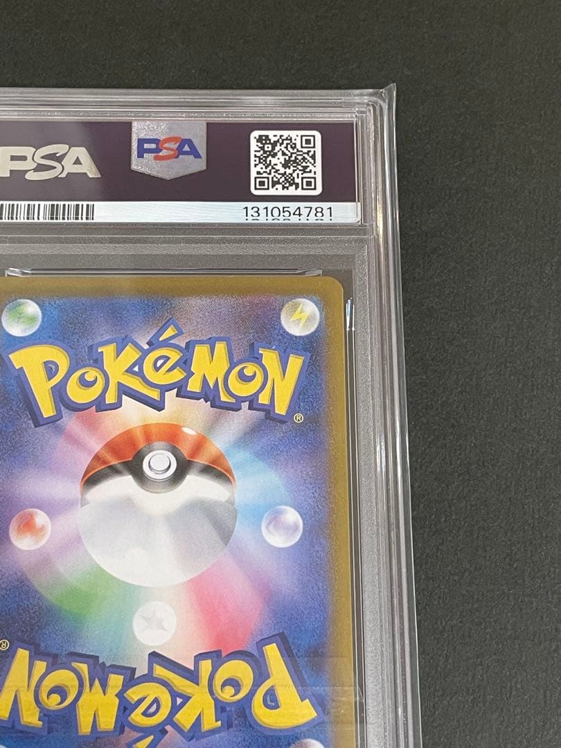 《PSA10》　ナンジャモのハラバリーex ur 130/100 ワンオーナー品