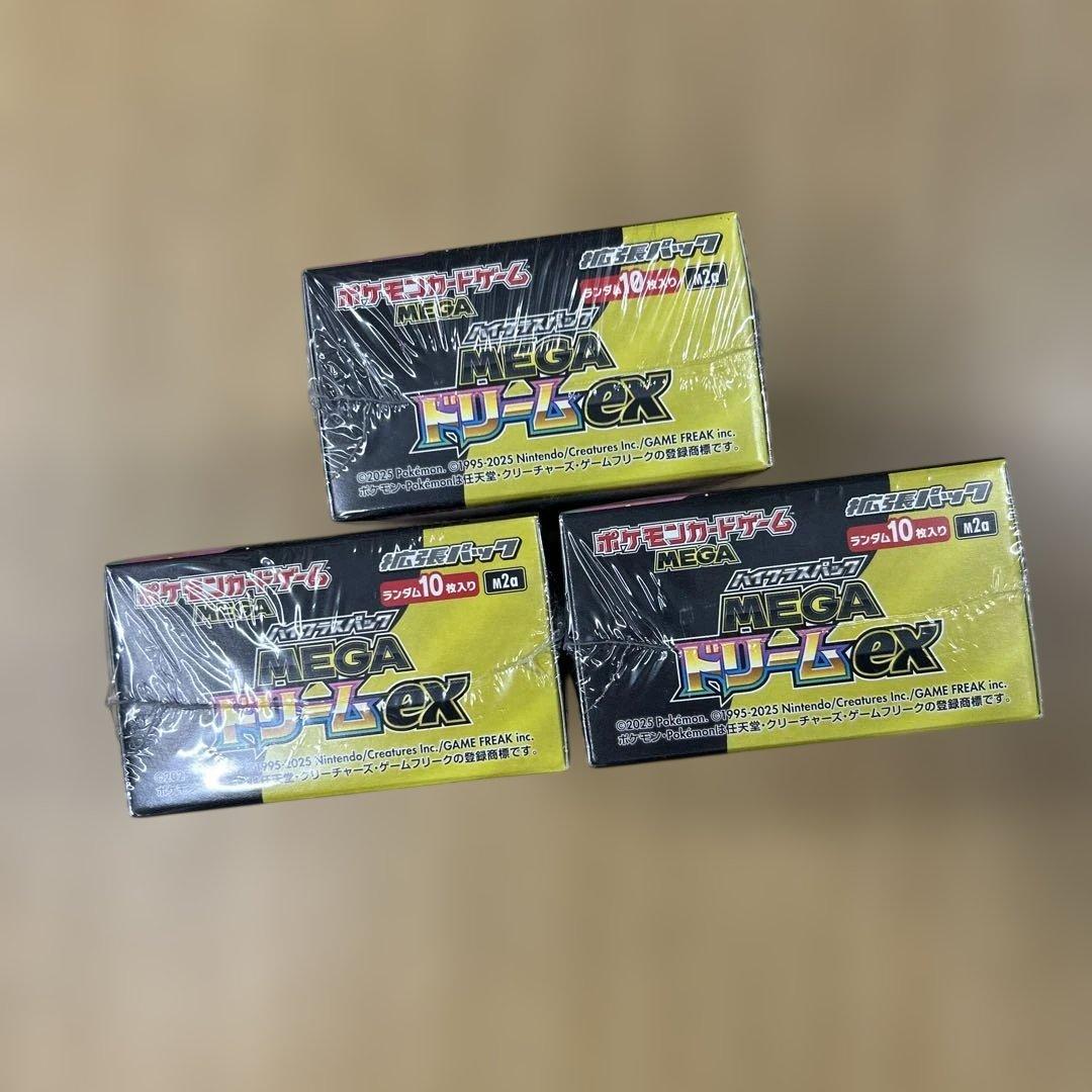 シュリンク付き 新品未開封 MEGAドリームex ポケカ ポケモンカード 3箱