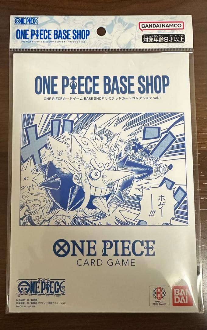 ONE PIECE BASE SHOP カードゲーム 6枚セット