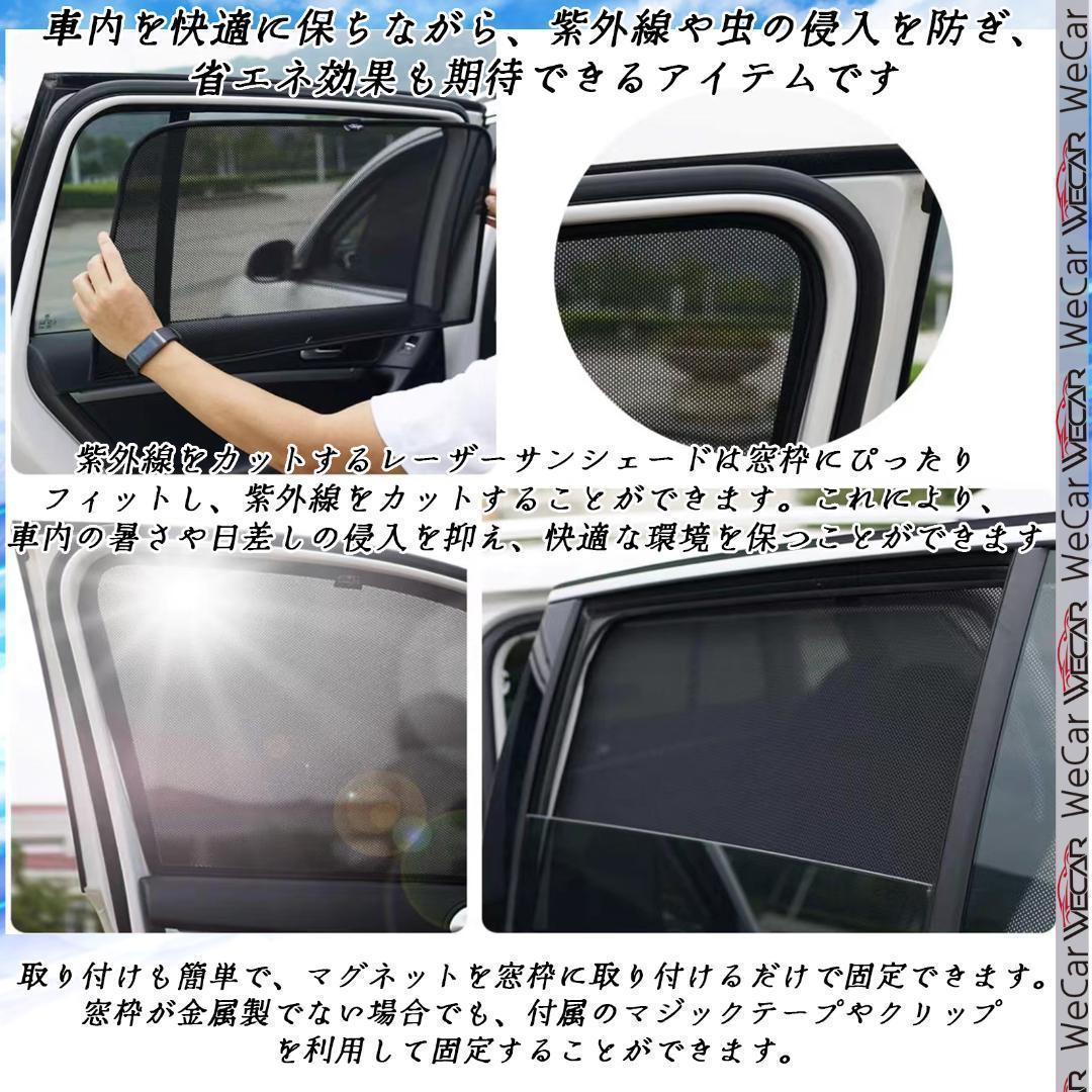 ダイハツ タント サンシェード 運転席 助手席 2枚セット czy106