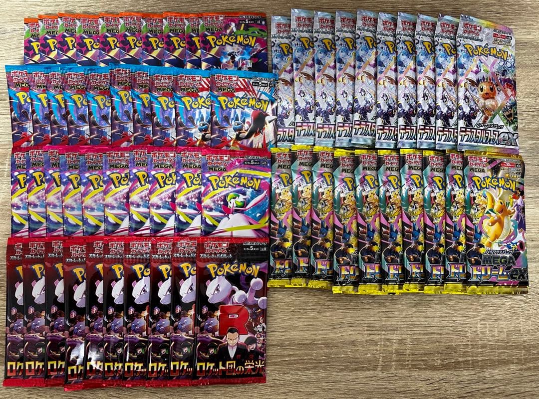 ポケモンカード メガドリームex他 まとめ売り