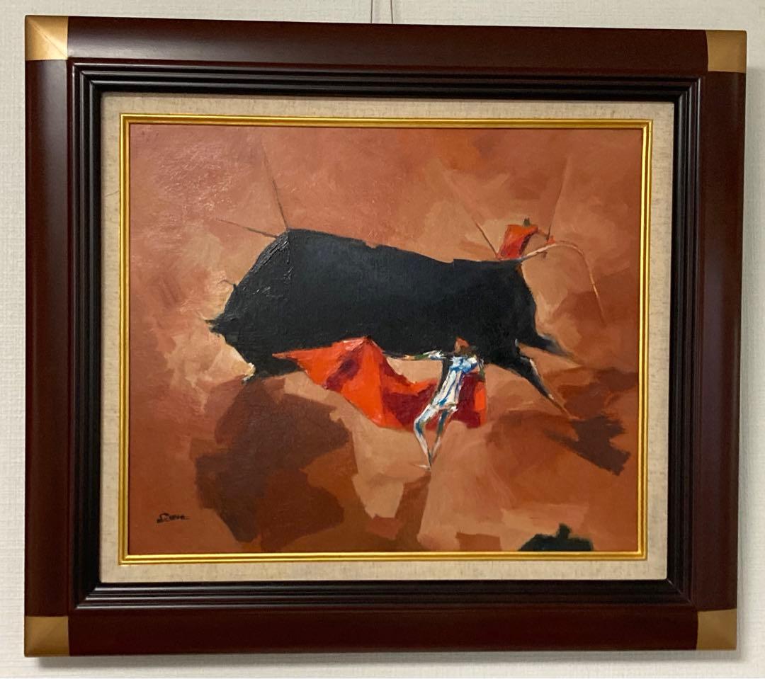 最終値下げ/真作 原画 /大野元三 『マドリッドの日曜日』油彩画(原画