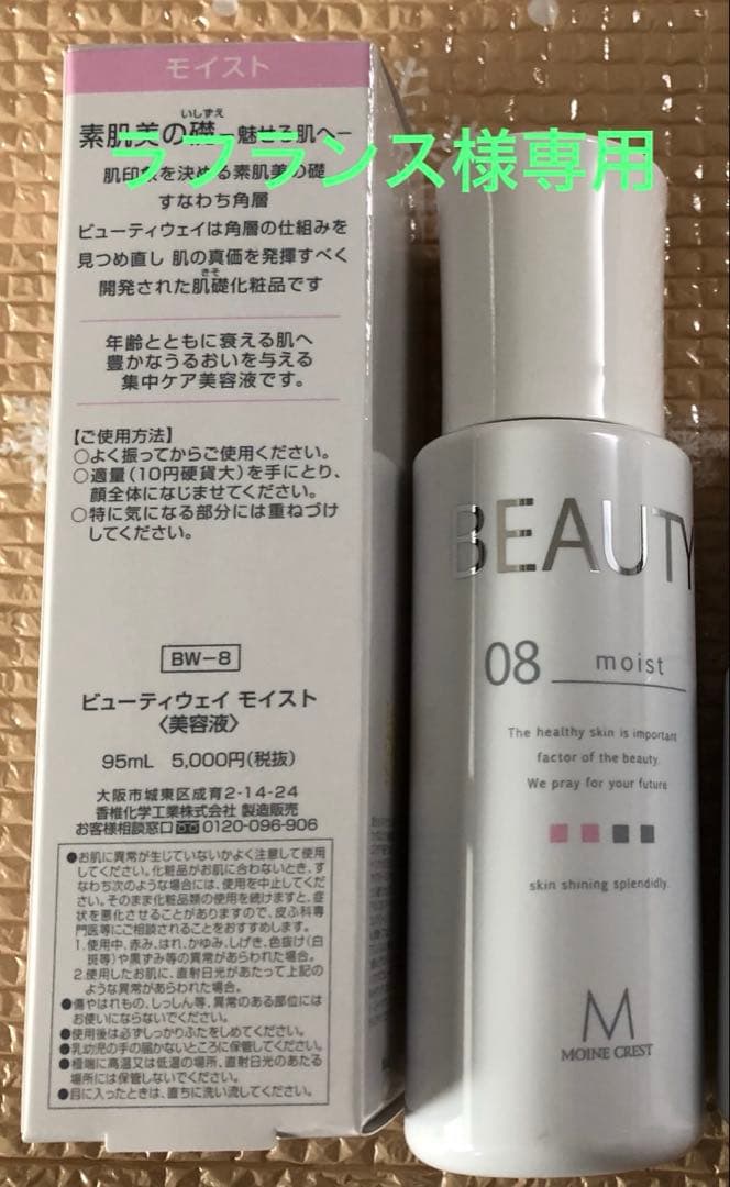 カシー化粧品ラフランス 美しい素肌をはぐくむカシー化粧品 | 公式サイト | 