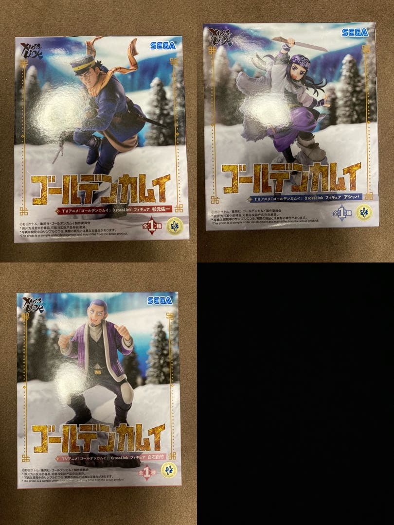 ゴールデンカムイ XrossLink フィギュア 杉元佐一 アシリパ 白石由竹