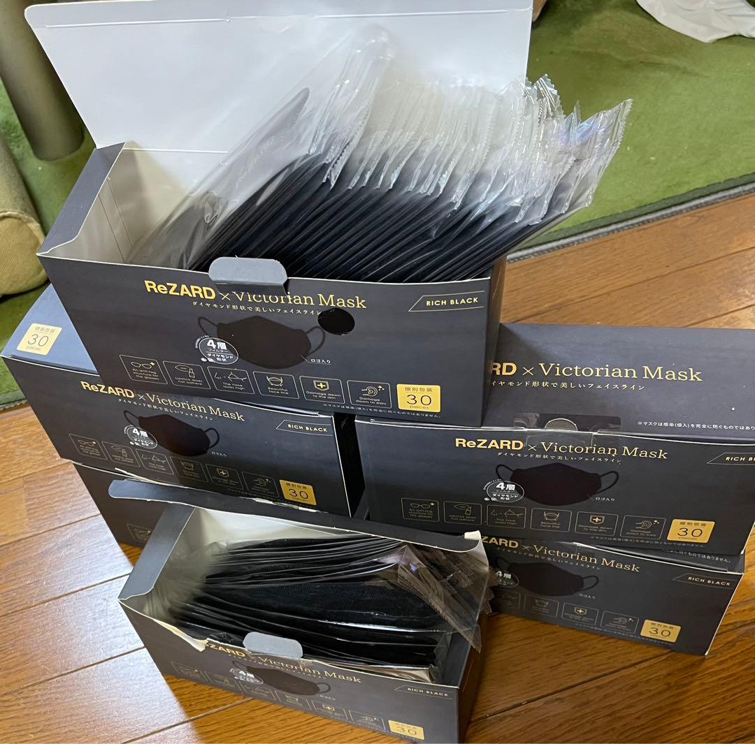 ReZARD ヒカルマスク　4箱　➕バラ１４枚　ゴールドヒカルロゴバラ25枚