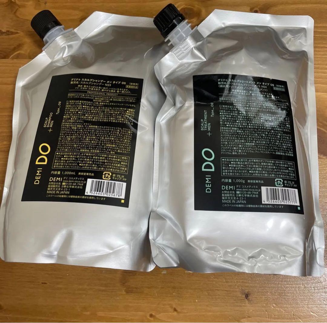 デミドゥ スカルプシャンプー NS9＆スカルプ トリートメント NS4 OS
