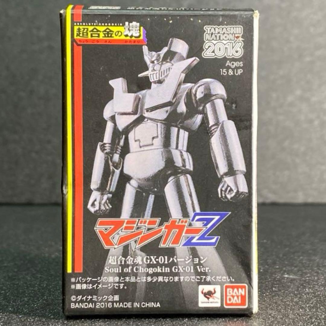 超合金の塊 マジンガーZ 超合金魂 GX-01 ver. 魂ネイション 2016