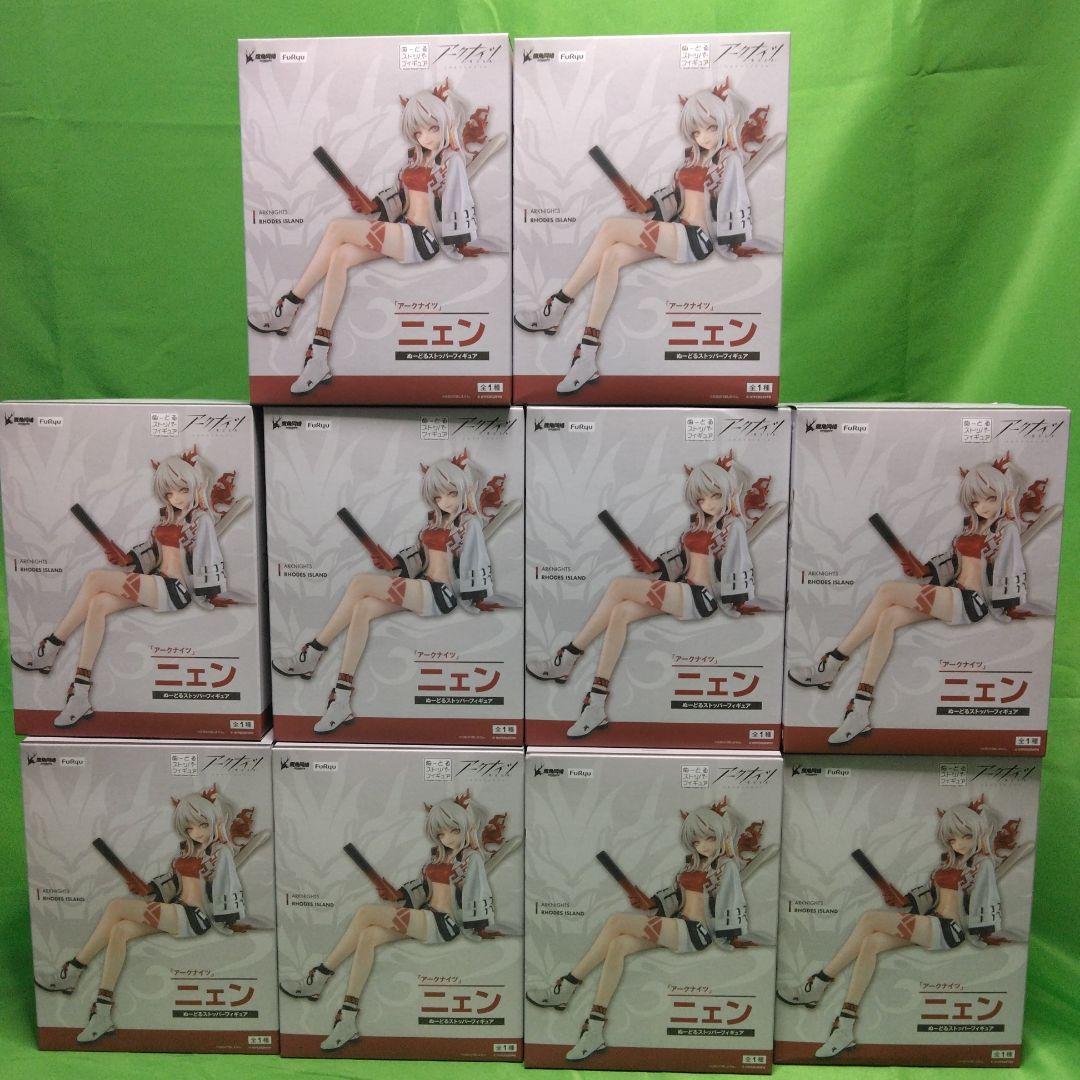 【未開封】プライズフィギュア アークナイツ ニェン ぬーどるストッパー 10個