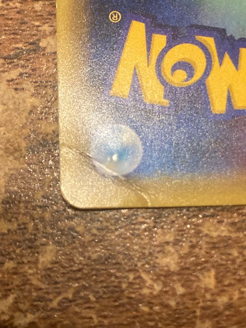 お正月大特価 レシラム＆リザードンGX SA タッグチーム【ポケモンカード】