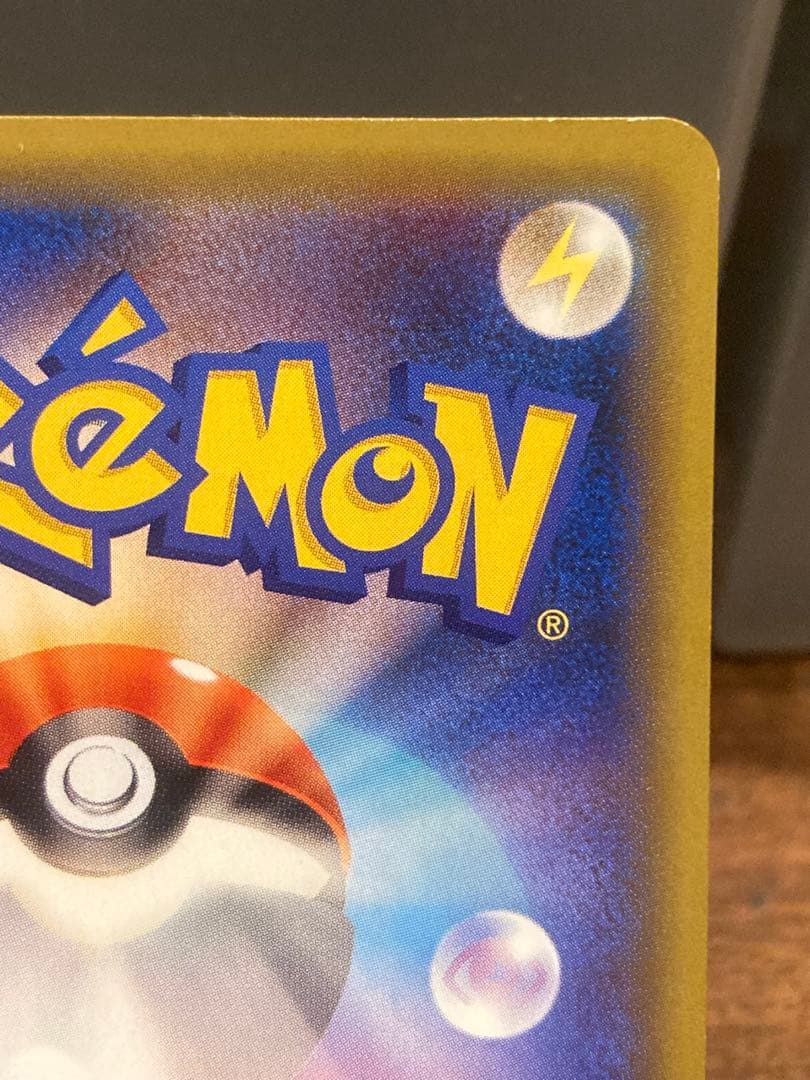 お正月大特価 レシラム＆リザードンGX SA タッグチーム【ポケモンカード】