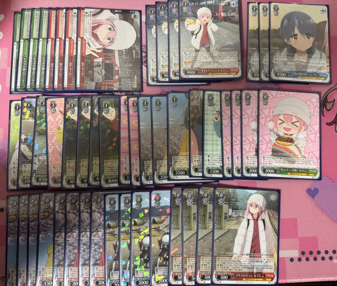 ヴァイスシュヴァルツ 引退まとめ売り