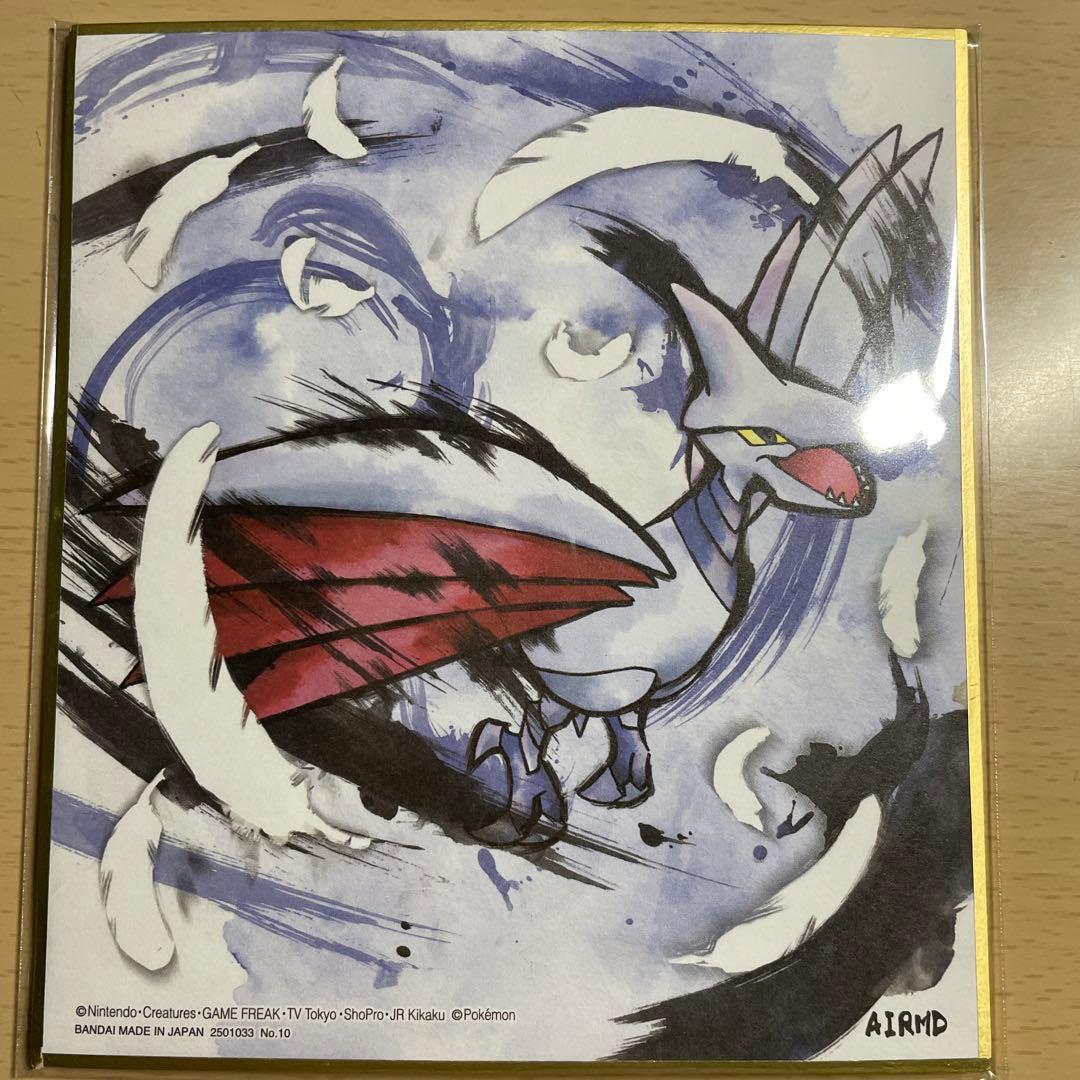 ポケモン 色紙ART2 ピカチュウ ポリゴン エアームド バンギラス - メルカリ