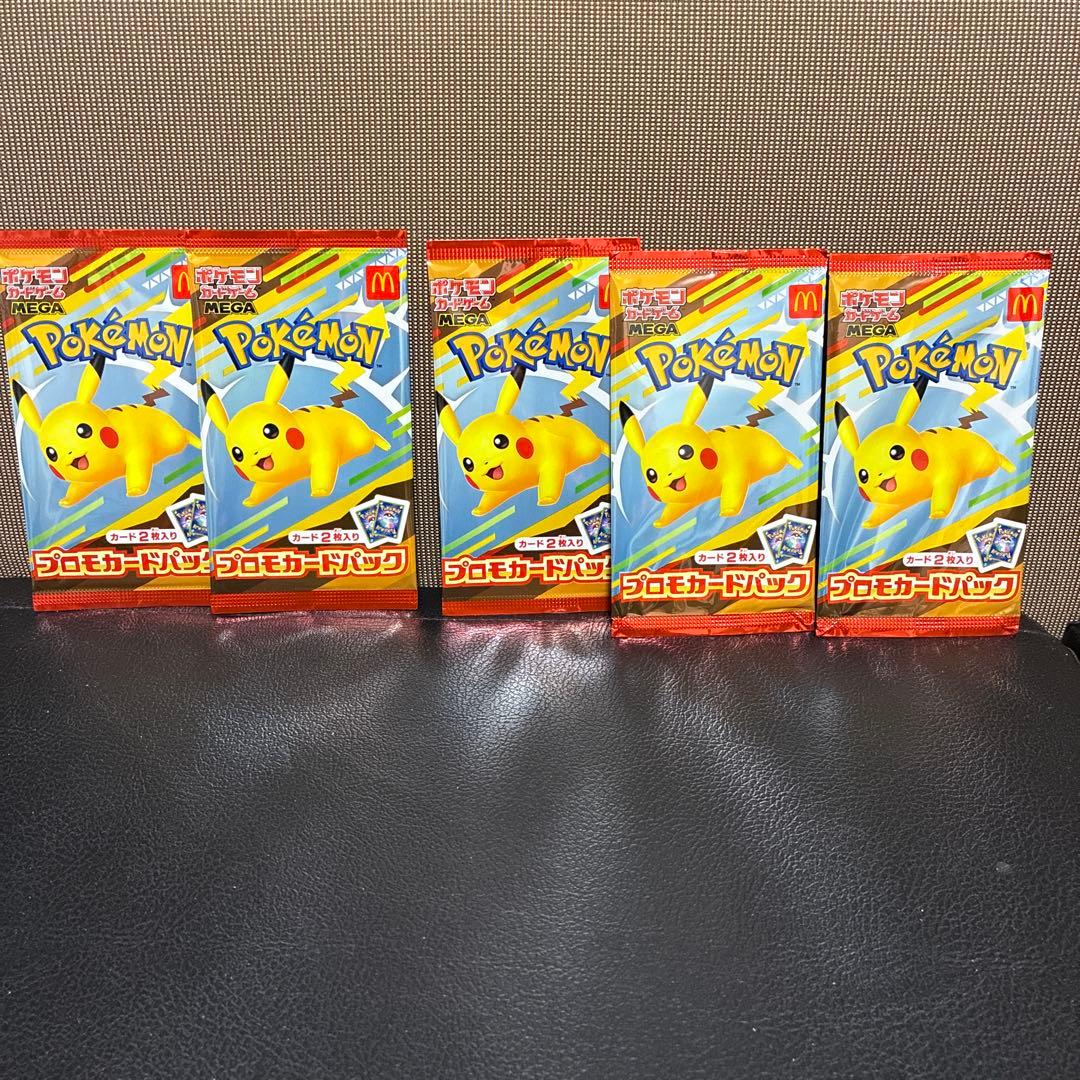 マ*ン様 プロモカードパック　マクドナルド