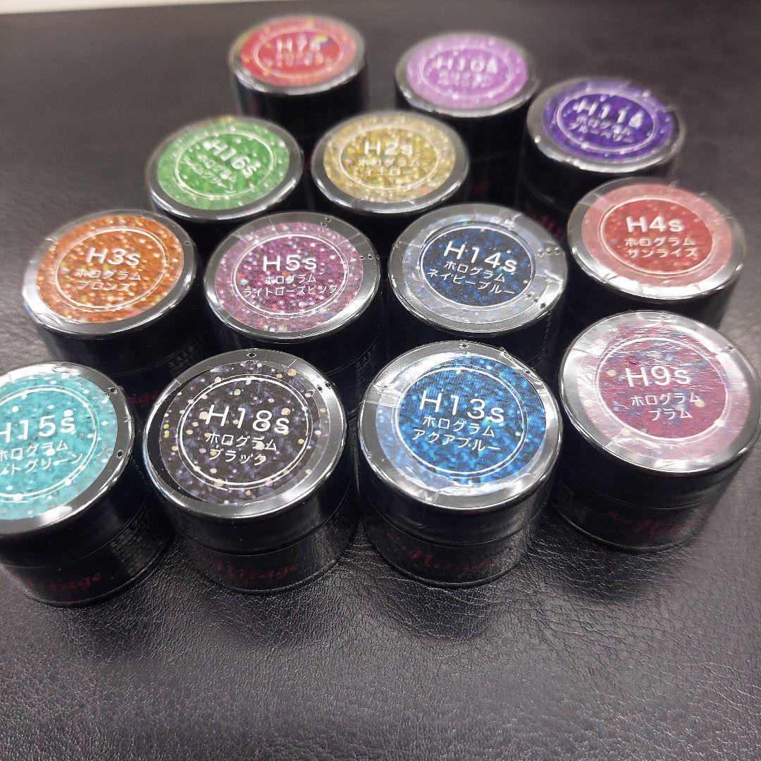 なまえミスミラージュ ソークオフジェル☆13個セット