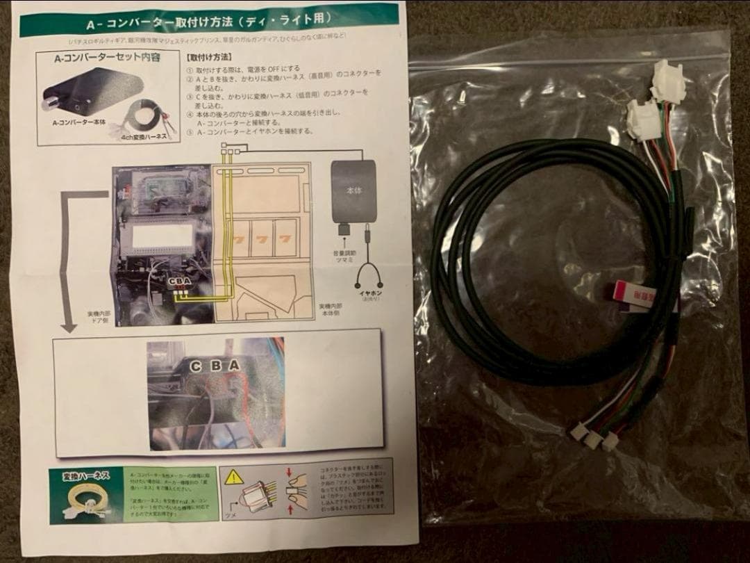 DIGI-COUNTER デジ・カウンター Sammy ディライト ユニバーサル