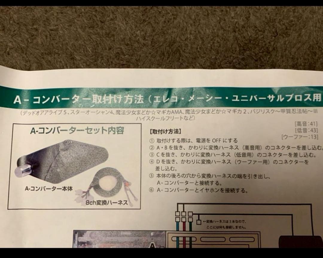 DIGI-COUNTER デジ・カウンター Sammy ディライト ユニバーサル