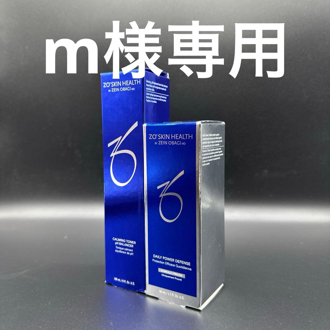 m　ゼオスキンヘルス　デイリーPD&バランサートナー