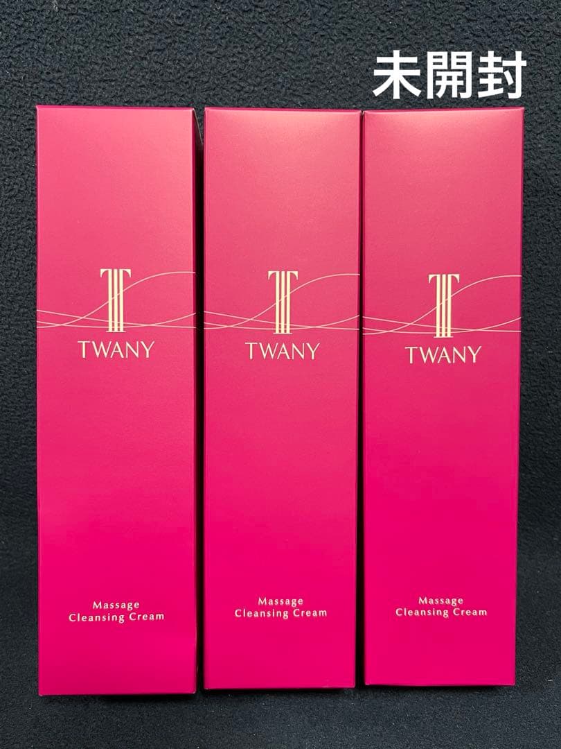TWANY 美容液マッサージクレンジングクリーム 120g 3本セット　トワニー