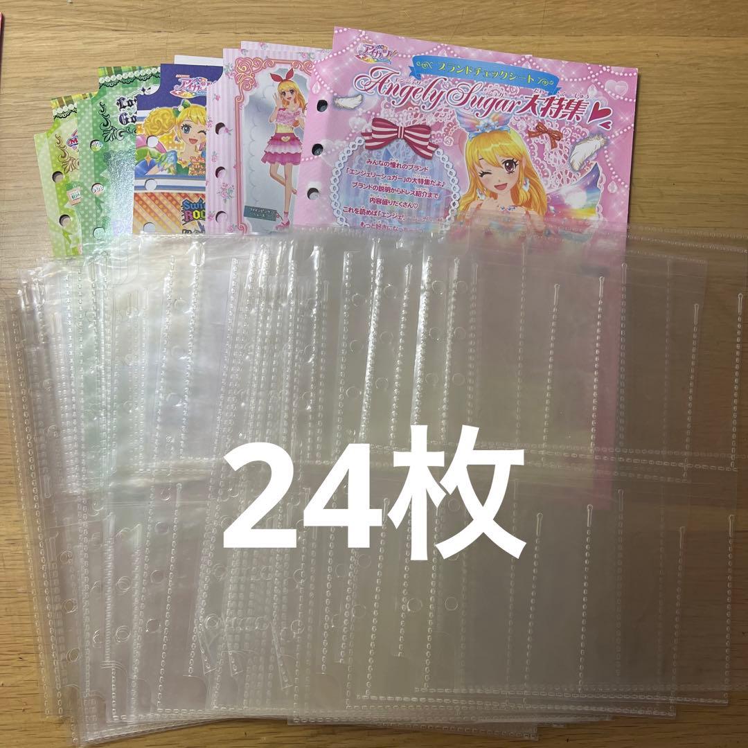 アイカツ アイカツカード ファイル カバン型 セット - メルカリ