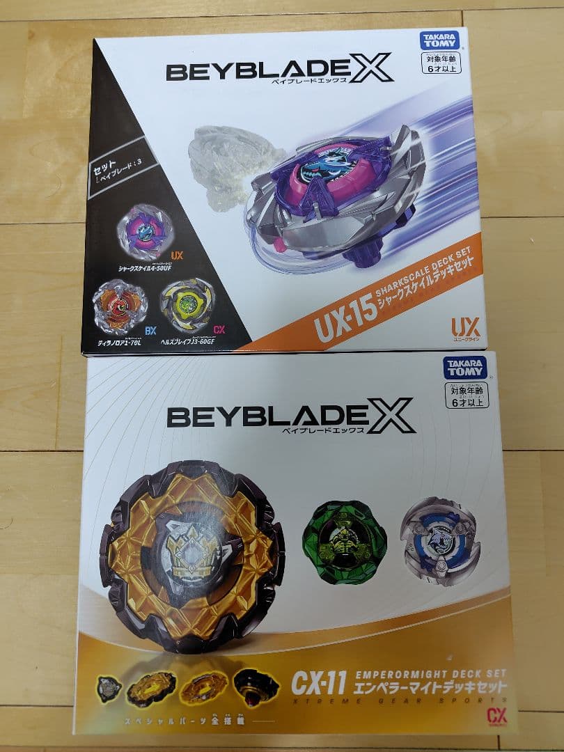 ベイブレードXシャークスケイルデッキ&エンペラーマイトデッキセット新品未開封