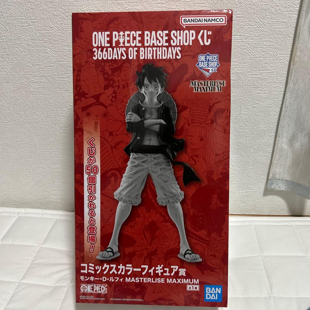 ワンピースベースショップ限定 一番くじルフィフィギュア ONE PIECE BASE SHOP くじ 366DAYS OF BIRTHDAYS」の全ラインナップ