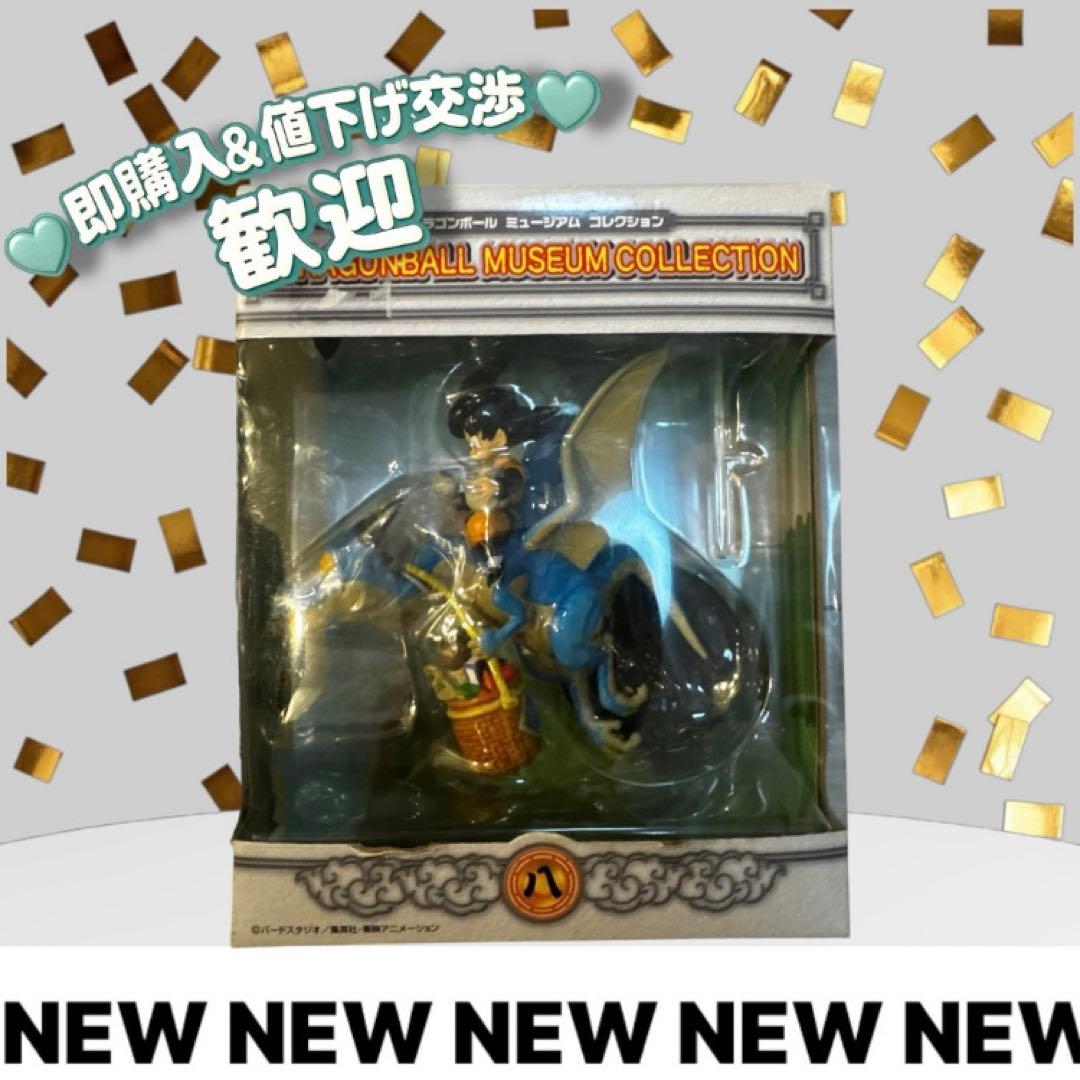 ドラゴンボール ミュージアムコレクション 孫悟空 ドラゴンフィギュア
