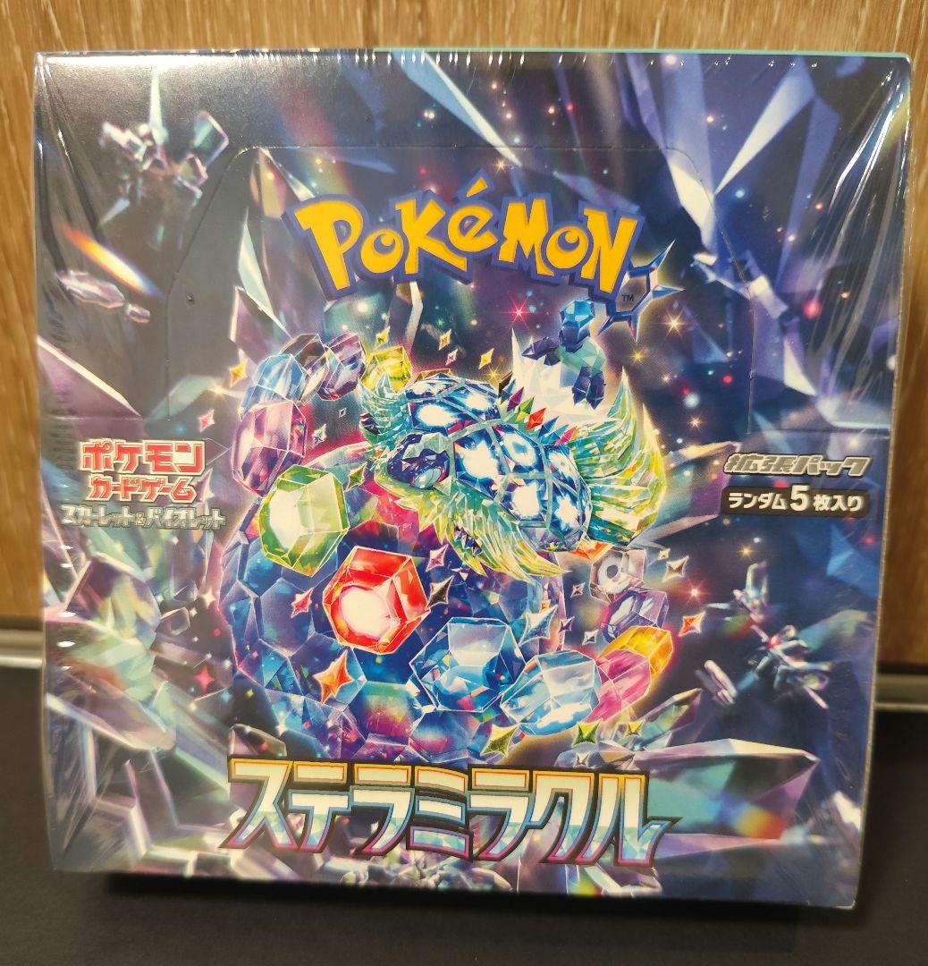 ポケモンカードゲーム ステラミラクル BOX　シュリンク付