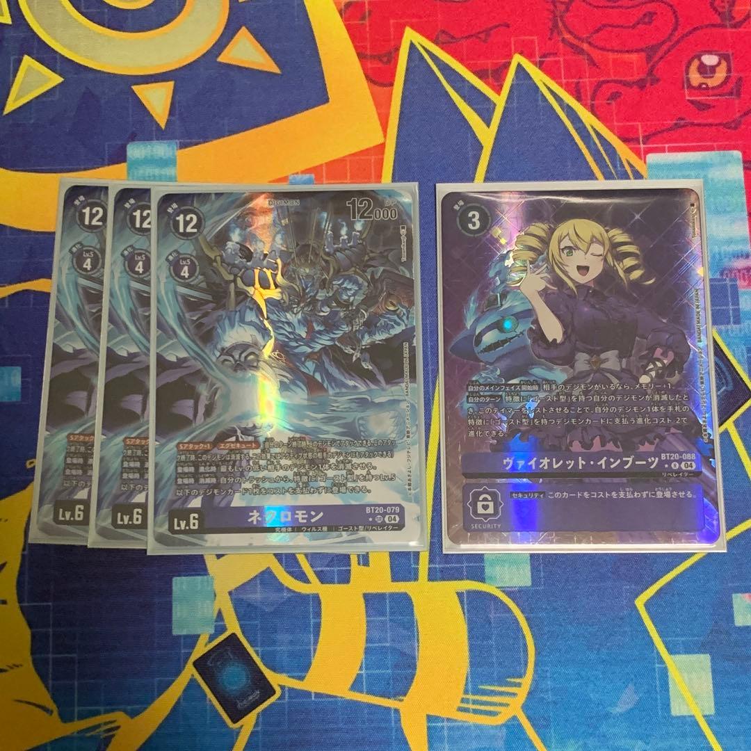 デジカ ヴァイオレット•インブーツ パラレルセット - メルカリ